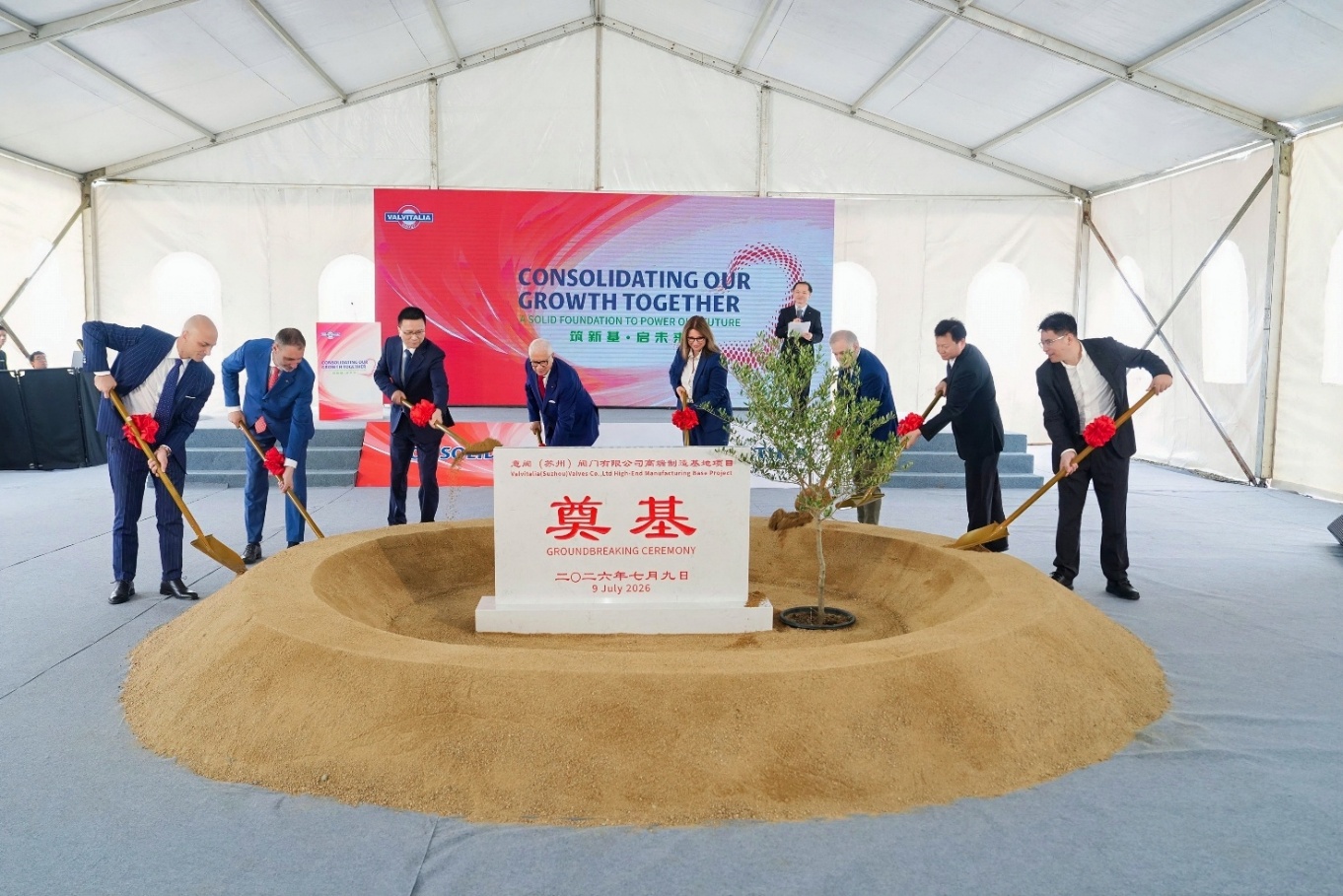 Valvitalia celebra 20 anni di presenza in Cina e avvia la realizzazione del nuovo stabilimento di Wujiang